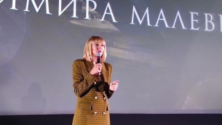 Наталия Бастрикова поблагодарила творческую команду, объединившую усилия в работе над проектом.