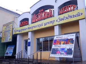 Открытие проекта «Театральная кафедра»
